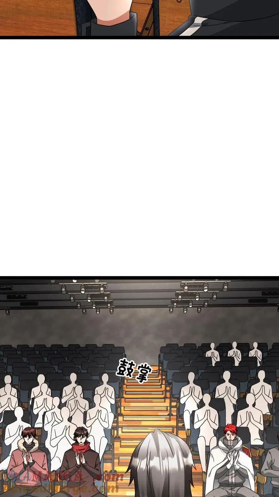 全球冰封：我打造了末日安全屋漫画,第603话 拿下总指挥权1图