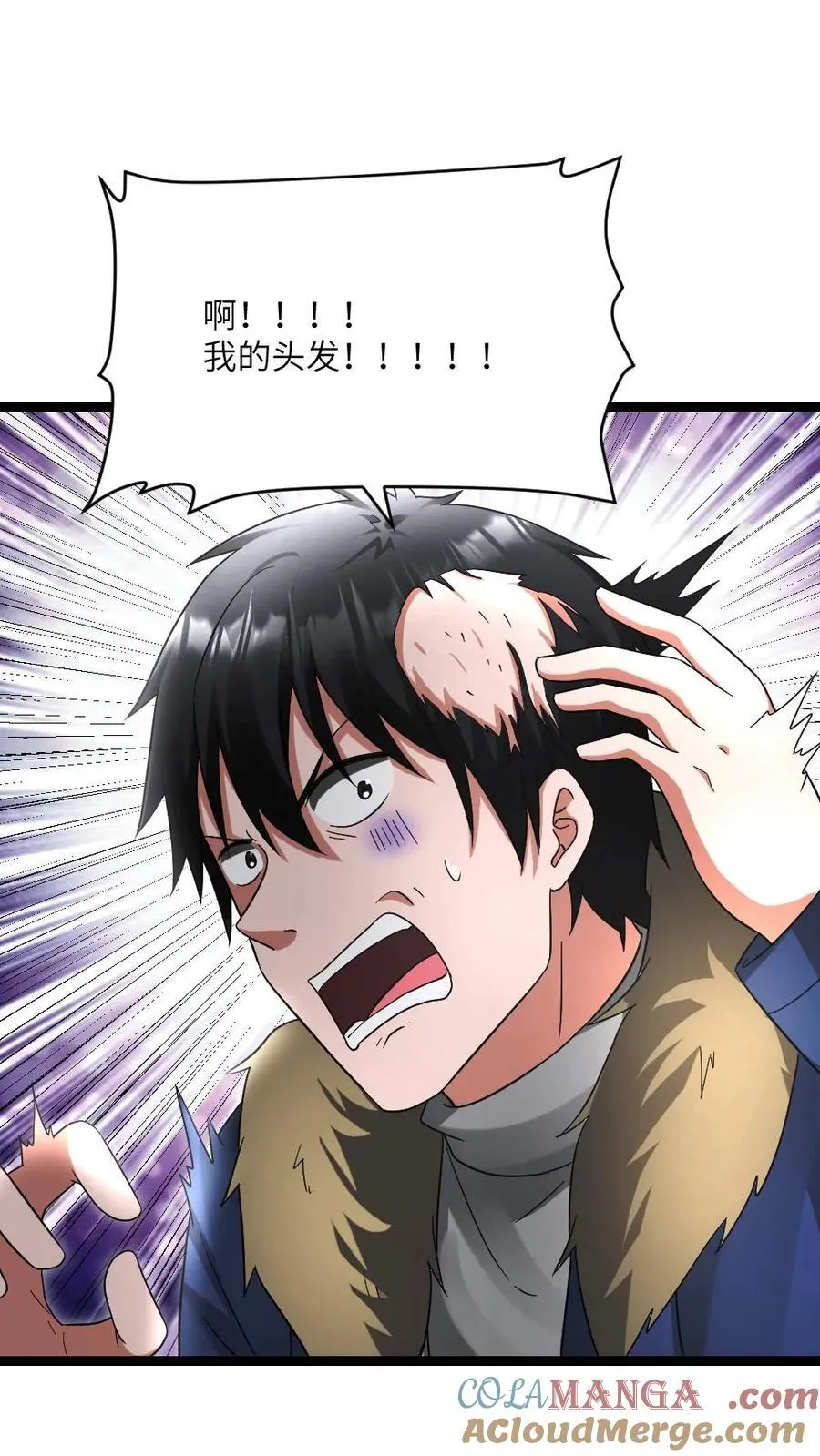 全球冰封：我打造了末日安全屋漫画,第609话 不装了，摊牌了1图