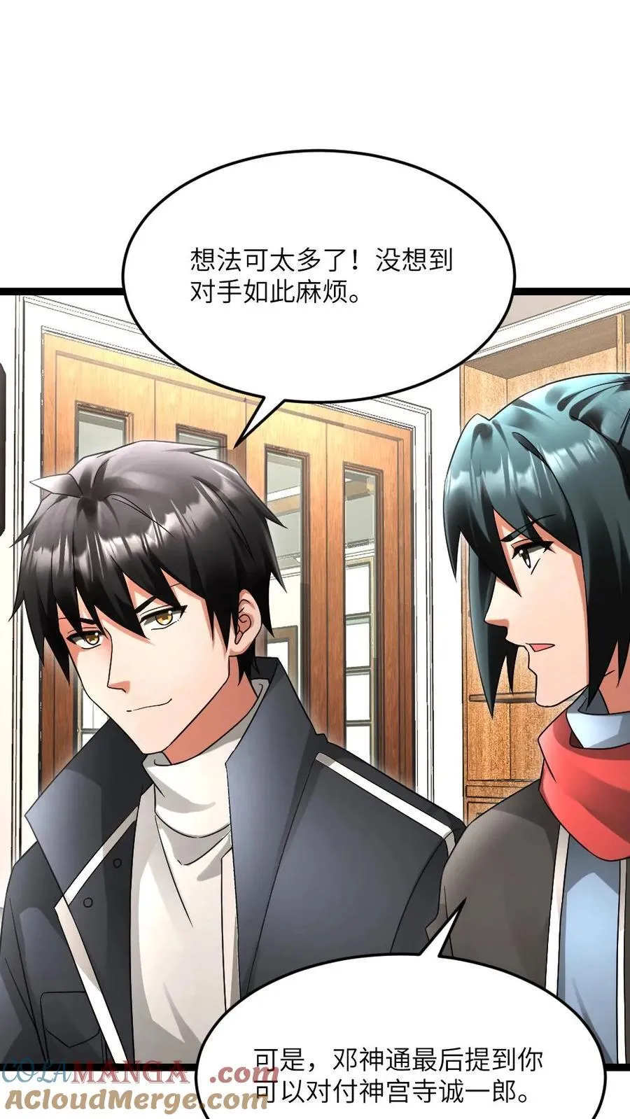 全球冰封：我打造了末日安全屋漫画,第601话 “洗劫”武器库1图