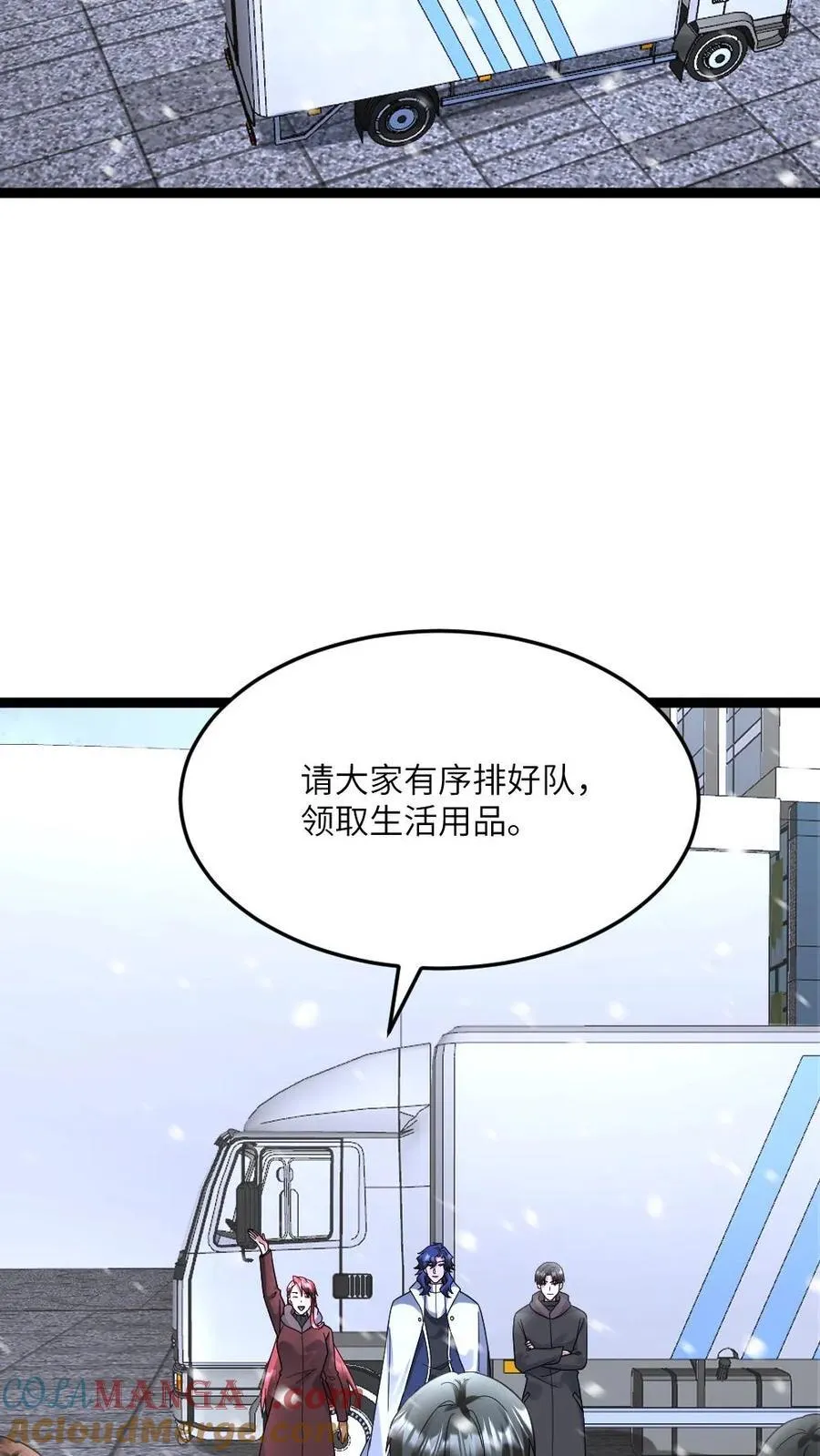 全球冰封：我打造了末日安全屋漫画,第592话 民心所向的男人1图