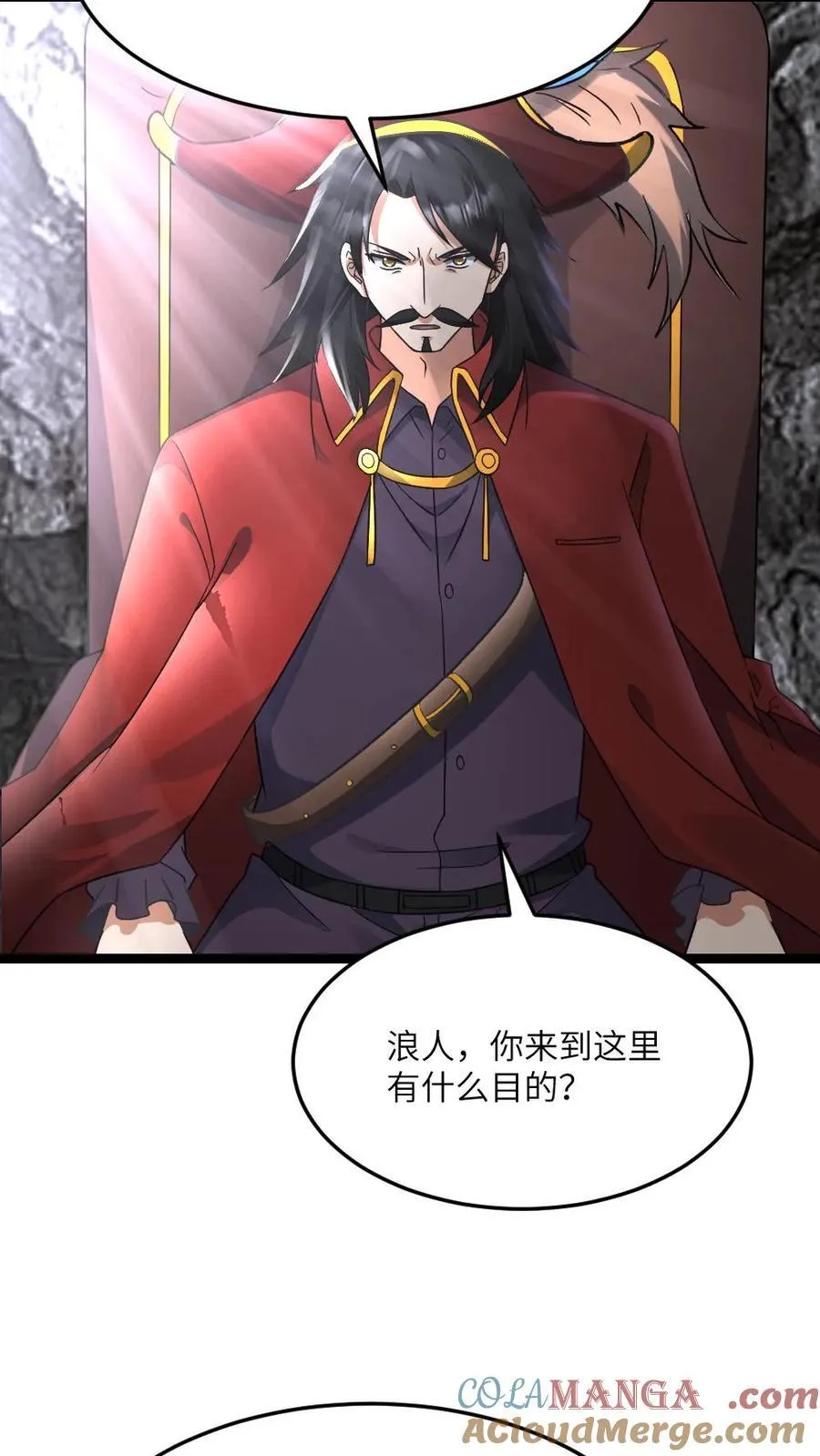 全球冰封：我打造了末日安全屋漫画,第593话 蚀月组寻来的合作1图