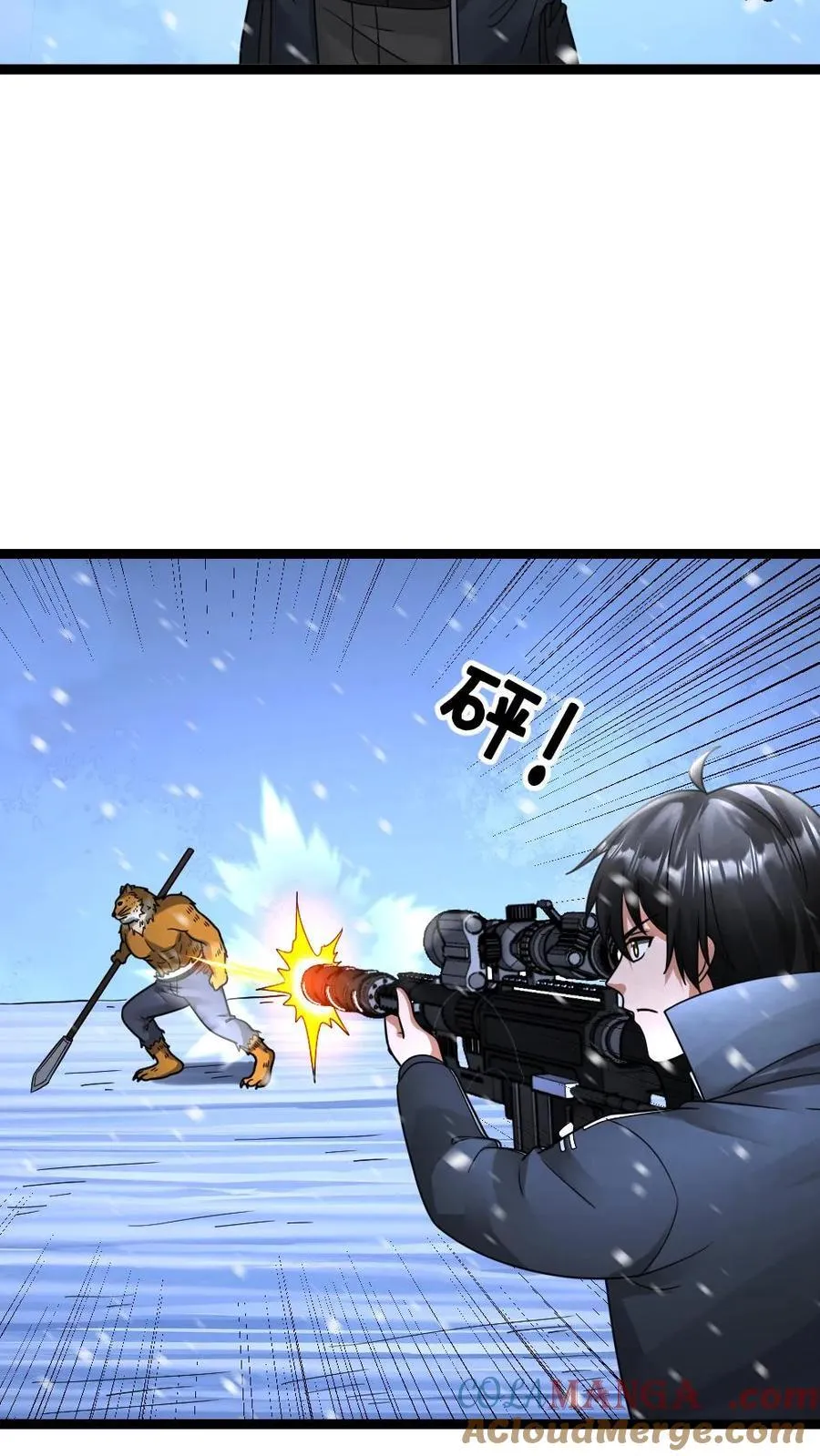 全球冰封：我打造了末日安全屋漫画,第628话 锁定巫女1图