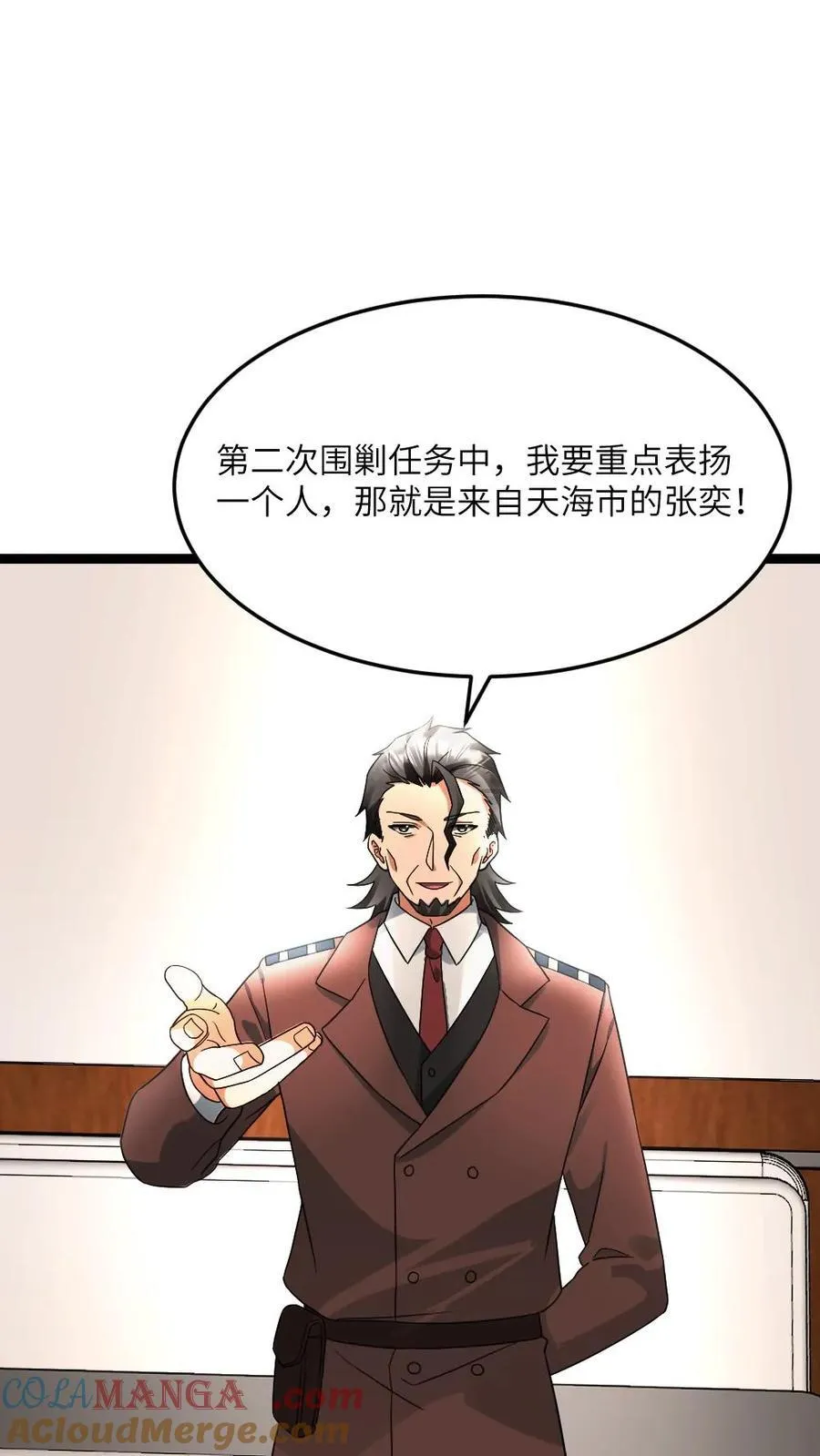 全球冰封：我打造了末日安全屋漫画,第603话 拿下总指挥权1图