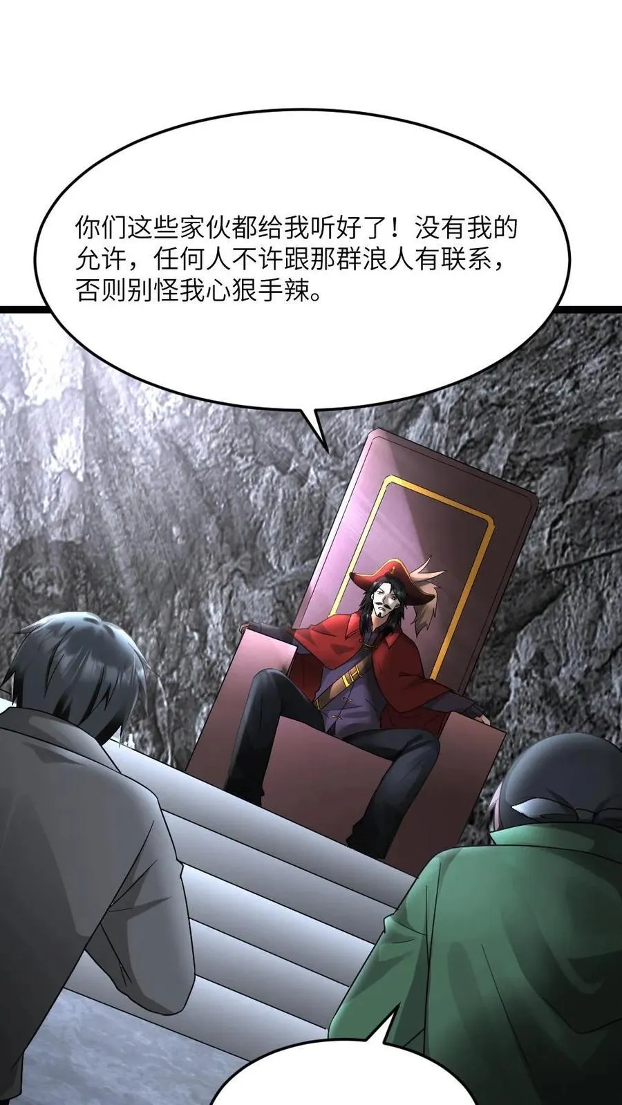 全球冰封：我打造了末日安全屋漫画,第594话 一起大干一场2图