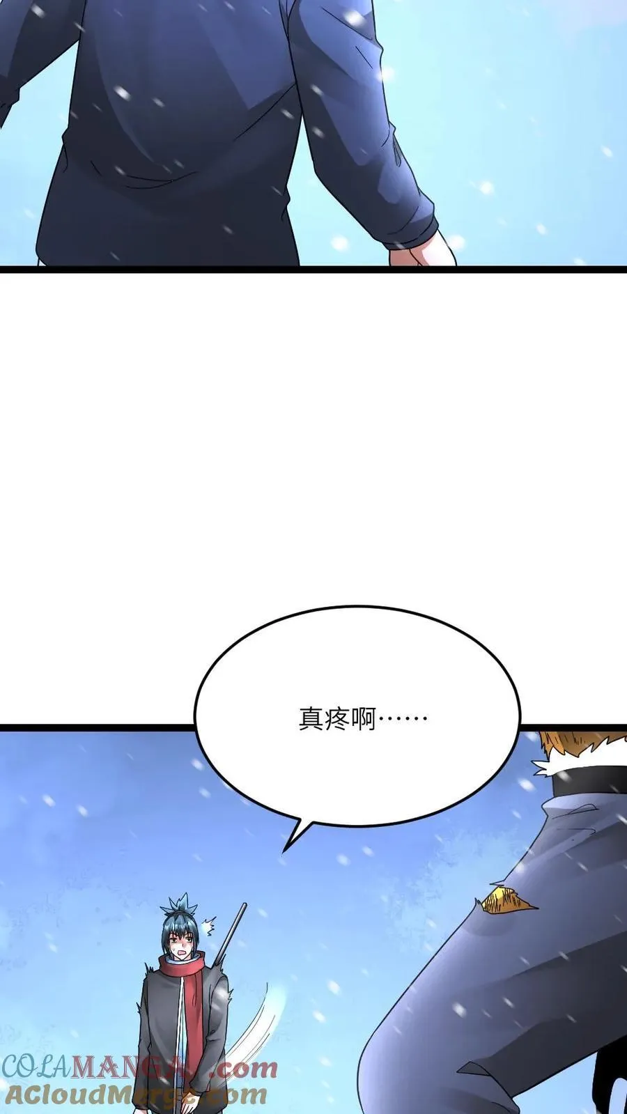 全球冰封：我打造了末日安全屋漫画,第628话 锁定巫女1图
