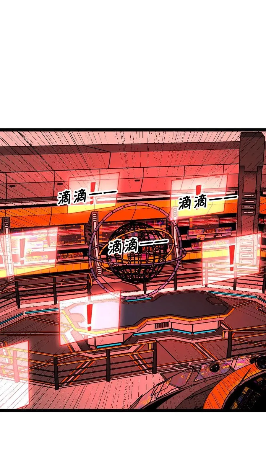 全球冰封：我打造了末日安全屋漫画,第612话 奔赴战场2图