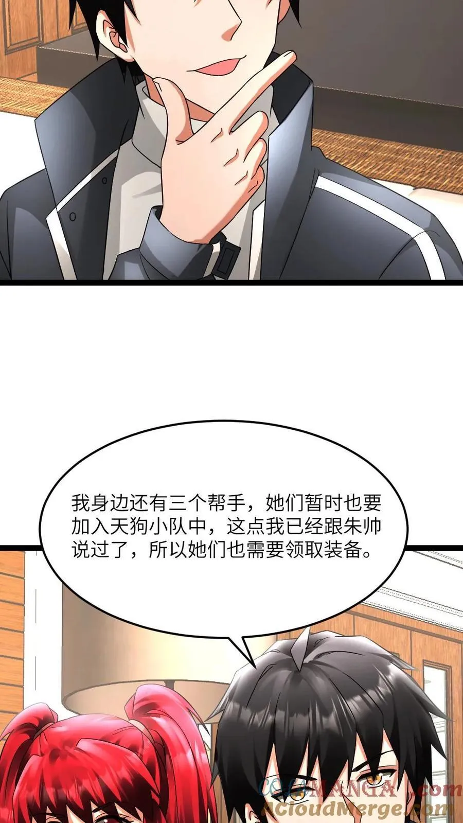 全球冰封：我打造了末日安全屋漫画,第601话 “洗劫”武器库1图