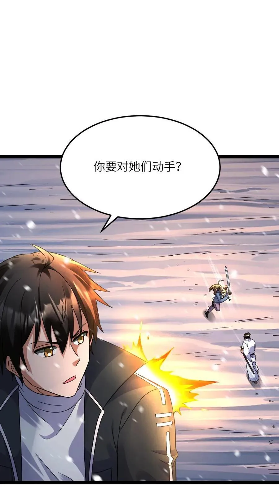 全球冰封：我打造了末日安全屋漫画,第625话 天使之箭2图