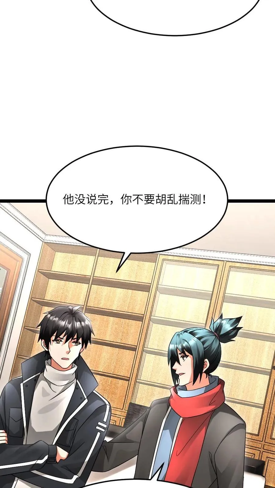 全球冰封：我打造了末日安全屋漫画,第601话 “洗劫”武器库2图