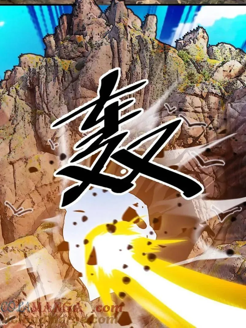 开局一座山免费看漫画,第1055话 ：先行一步1图