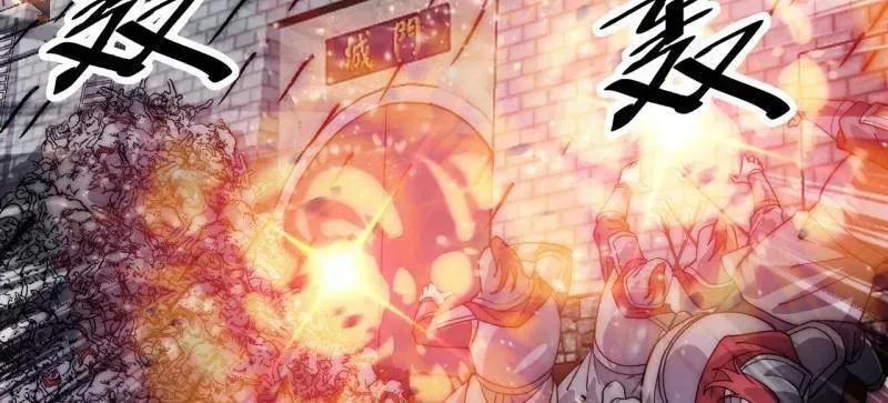 开局一座山免费看漫画,第1056话 ：逆天而行2图