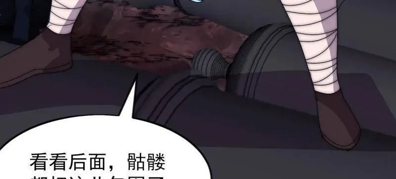 开局一座山漫画,第1063话 ：造反1图