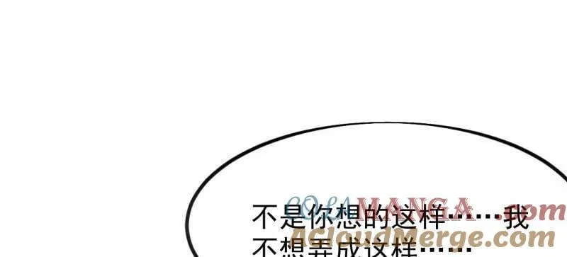 开局一座山免费看漫画,第1045话 ：为我所用1图