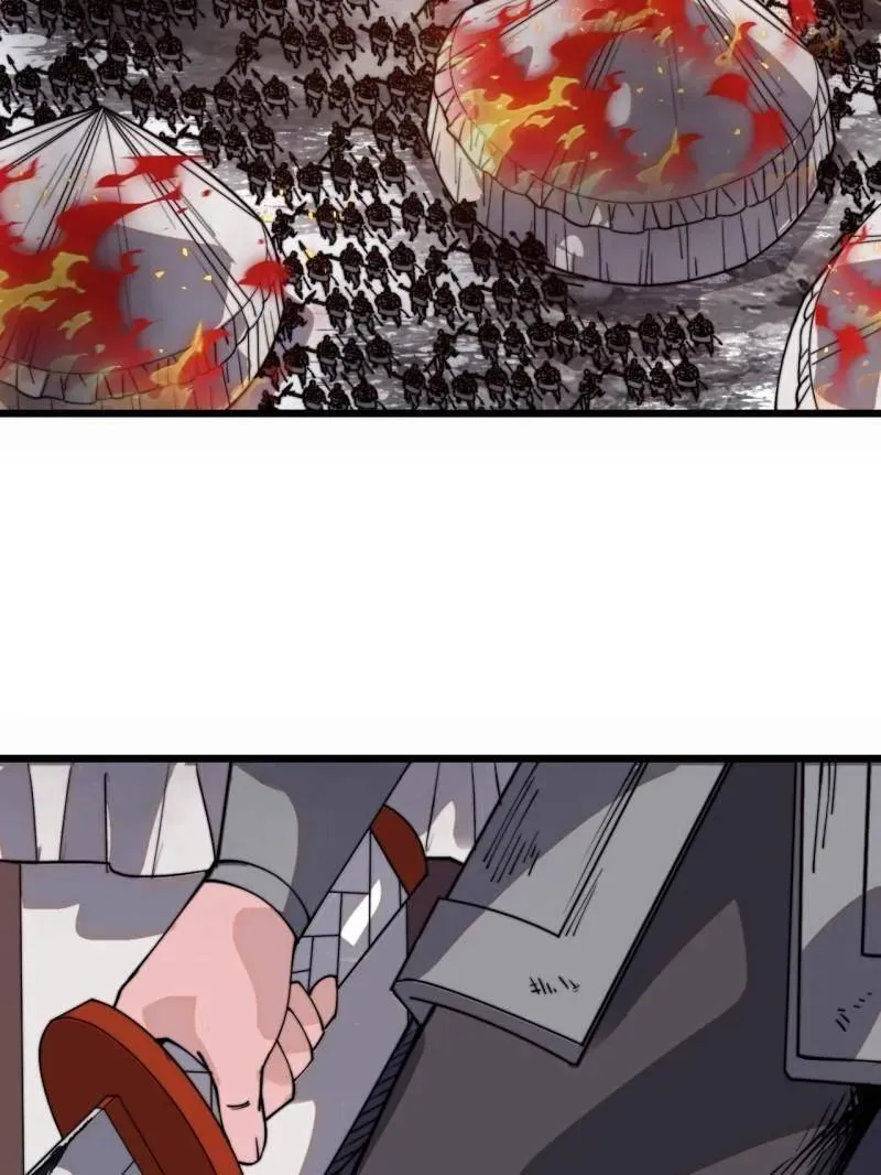 开局一座山免费看漫画,第1044话 ：自刎1图