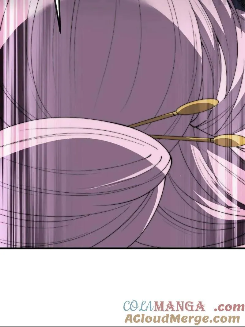 开局一座山免费看漫画,第1043话 ：清洗内鬼1图