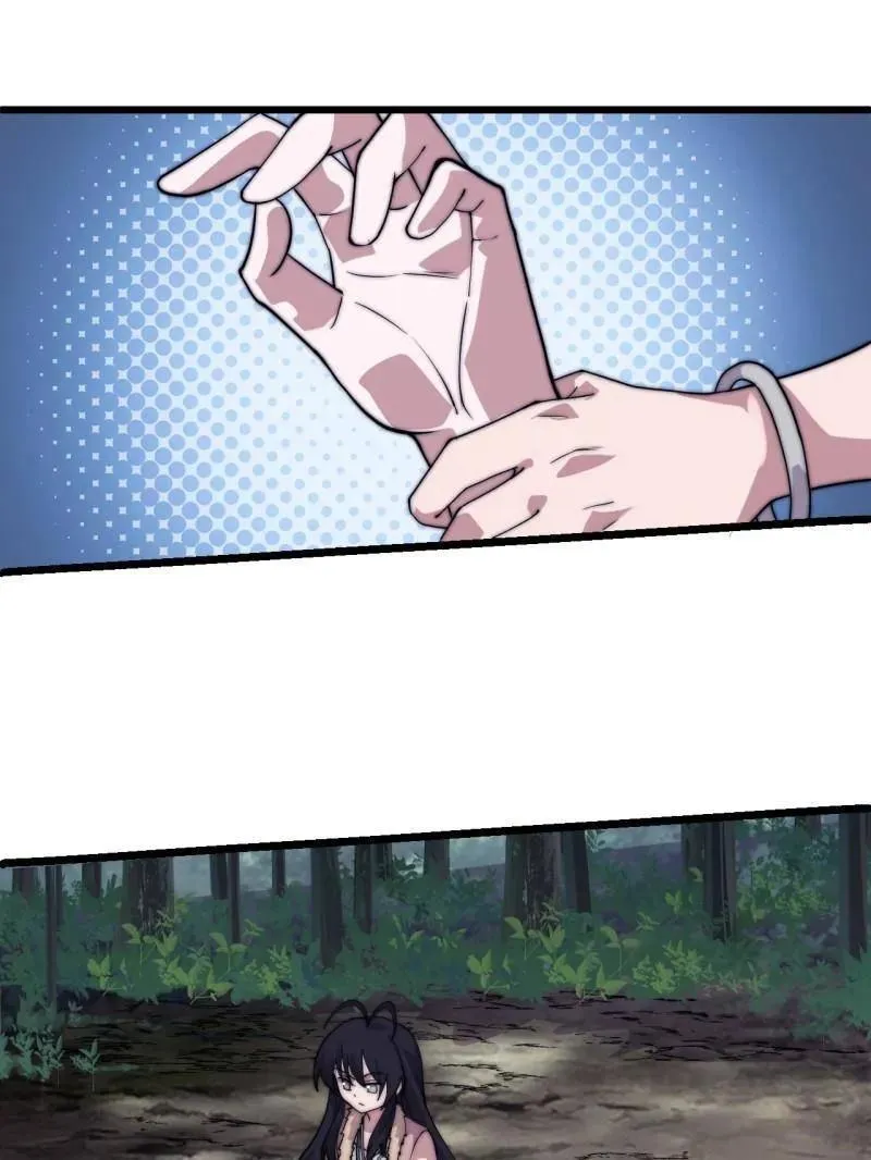 开局一座山免费看漫画,第1059话 ：假死1图