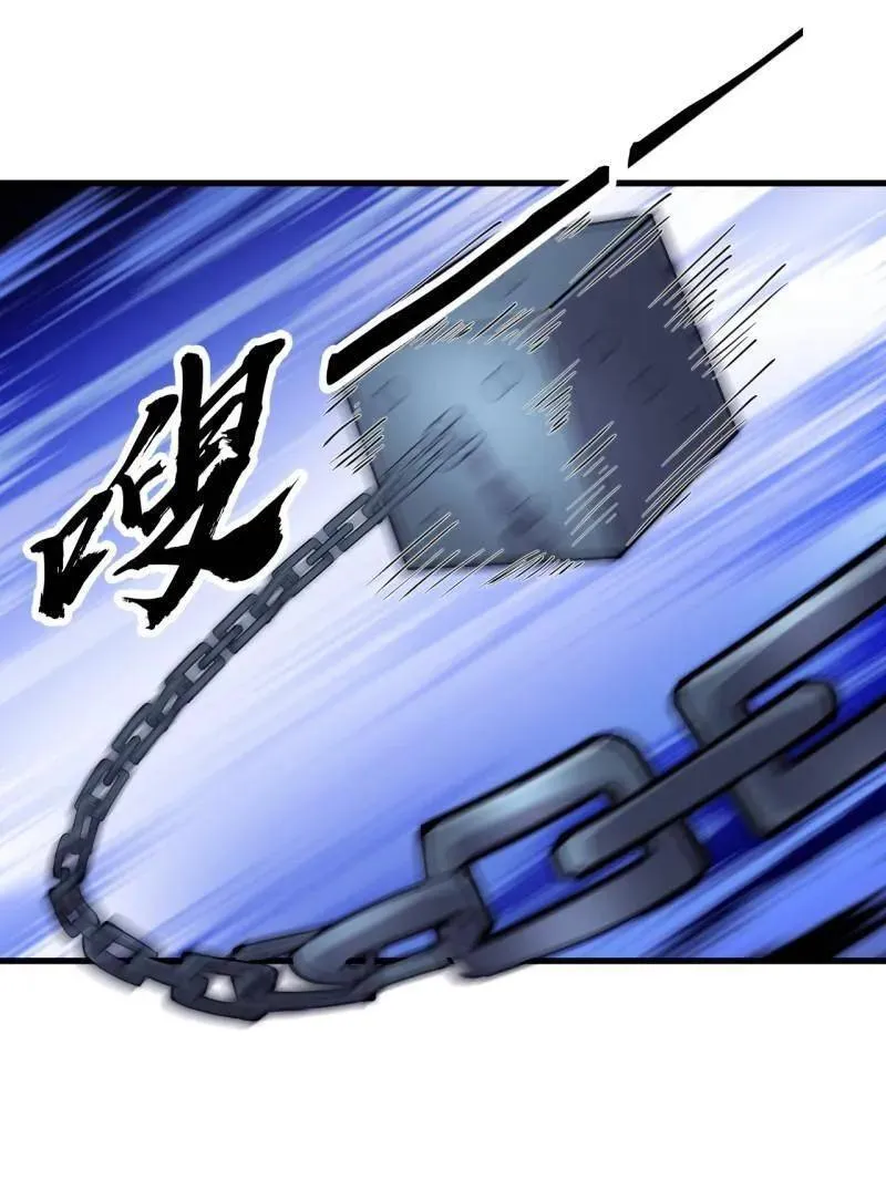 开局一座山漫画,第1063话 ：造反2图