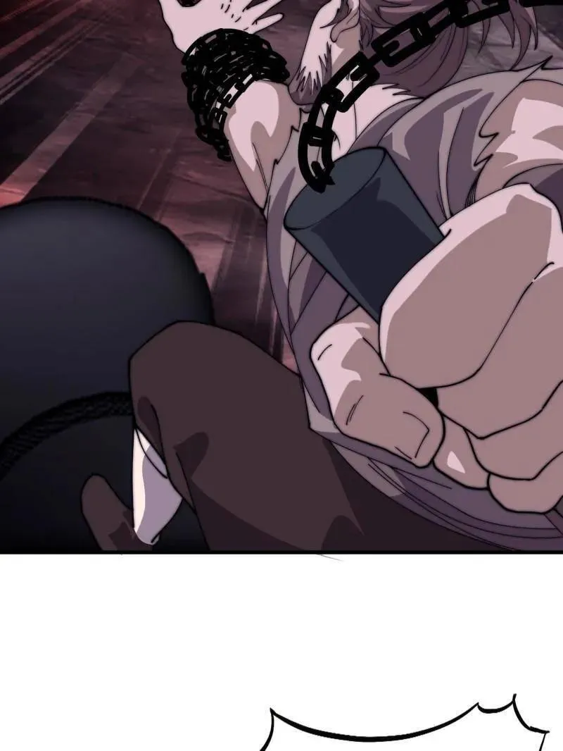 开局一座山漫画,第1063话 ：造反2图