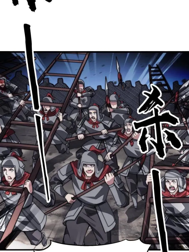 开局一座山免费看漫画,第1048话 ：天赐神像1图