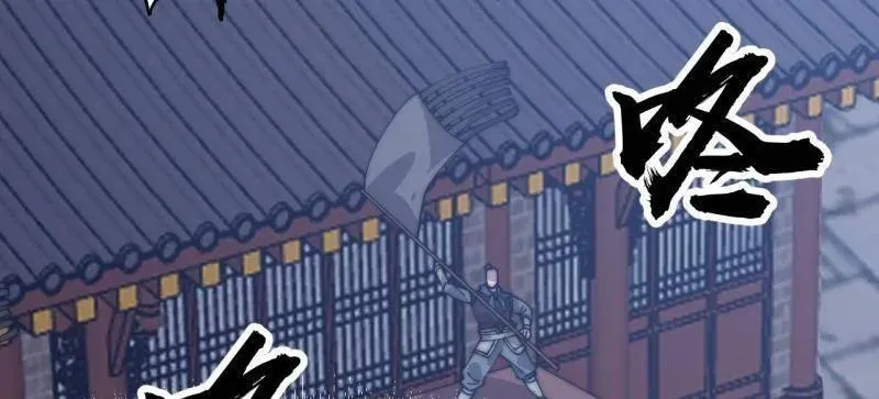 开局一座山免费看漫画,第1057话 ：琴川收麟2图