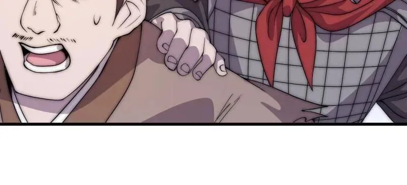 开局一座山漫画,第1063话 ：造反1图