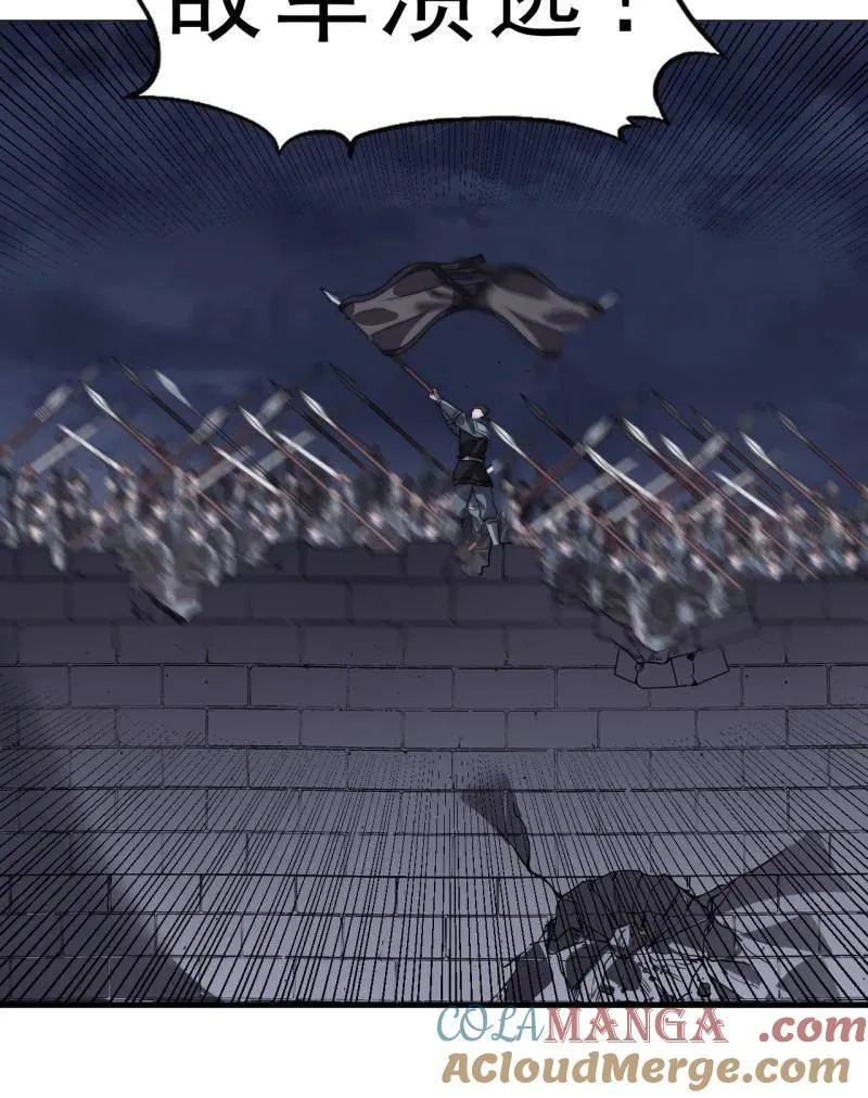 开局一座山免费看漫画,第1050话 ：打扫战场1图