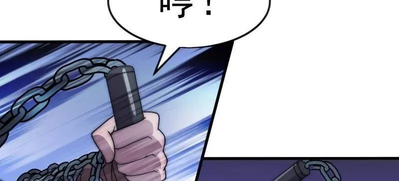 开局一座山漫画,第1063话 ：造反1图