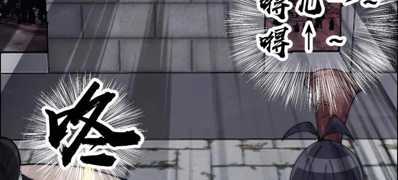 开局一座山免费看漫画,第1057话 ：琴川收麟2图