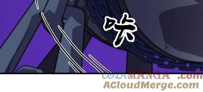 开局一座山漫画,第1063话 ：造反1图