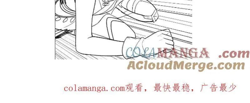 开局一座山漫画免费观看下拉式酷漫屋漫画,第1049话 请假通告2图