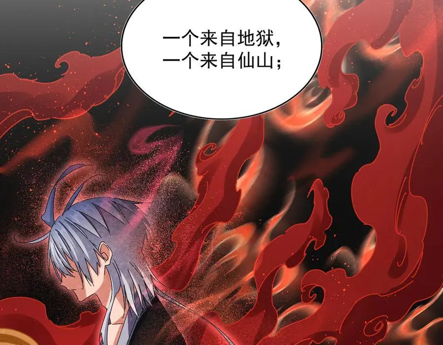 魔皇大管家漫画,第666话 宿命的对手出现了2图