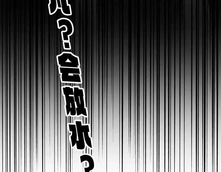 魔皇大管家小说免费版漫画,第665话 说好的放水呢？2图