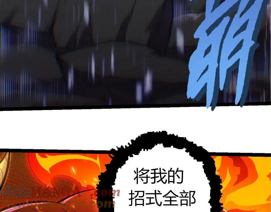 从大树开始的进化漫画,第337话 多姆的末路1图