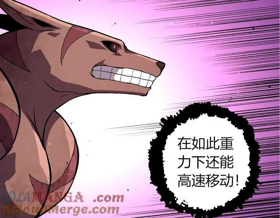 从大树开始的进化漫画,第335话 重力王者牛魔1图
