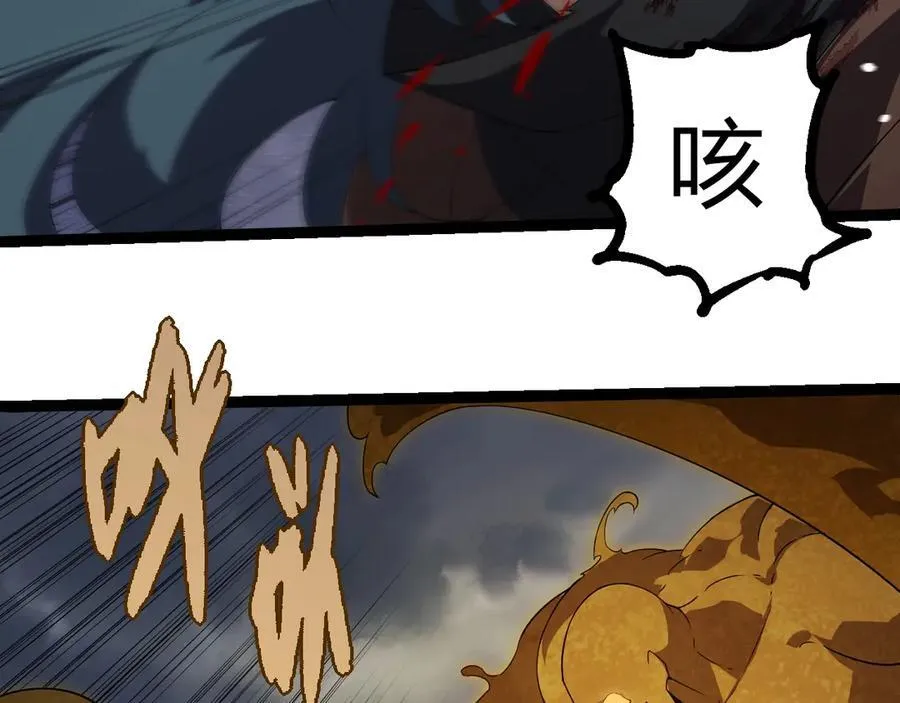 从大树开始的进化漫画,第334话 死与进化2图
