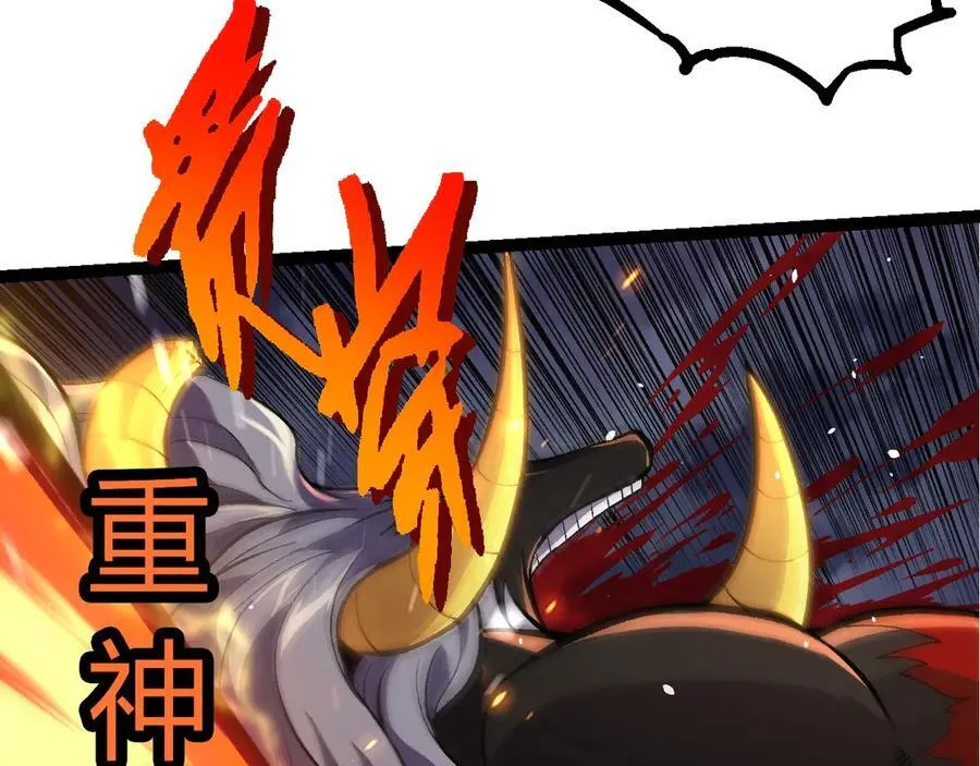从大树开始的进化漫画,第337话 多姆的末路2图