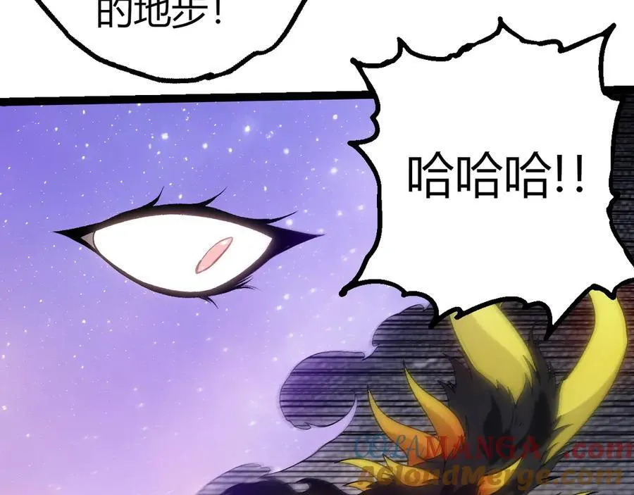 从大树开始进化漫画免费奇漫屋漫画,第331话 魔法阵1图