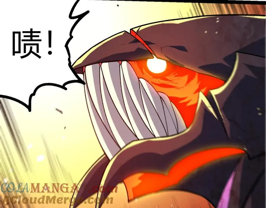 从大树开始的进化漫画,第335话 重力王者牛魔1图