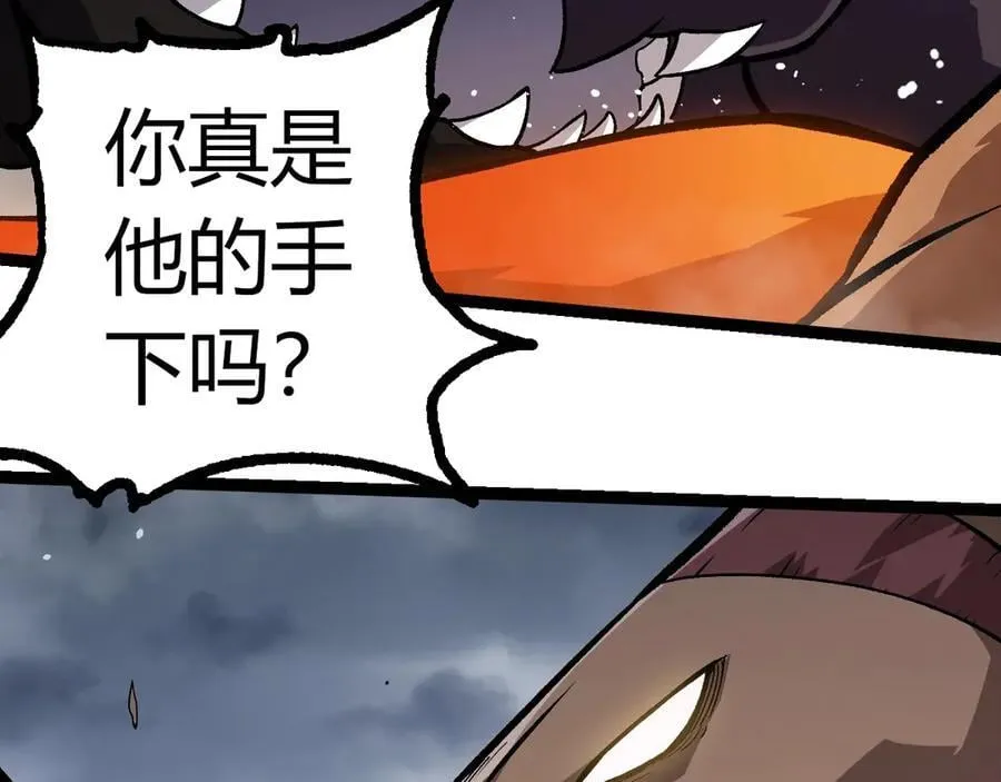 从大树开始的进化小说笔趣阁免费全文漫画,第331话 魔法阵1图