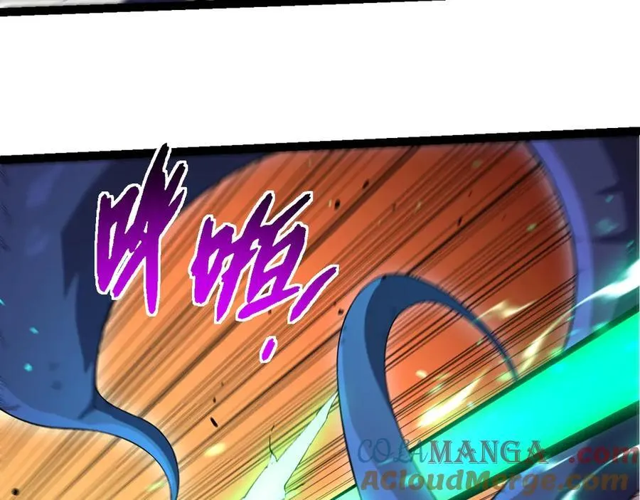 从大树开始的进化漫画,第339话 迷雾大山的金色闪光1图
