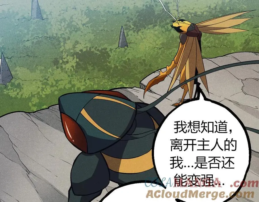 从大树开始的进化漫画,第341话 辐射1图