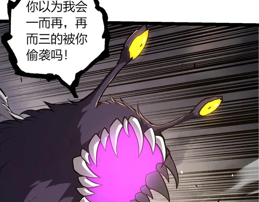 从大树开始的进化漫画,第333话 制胜2图