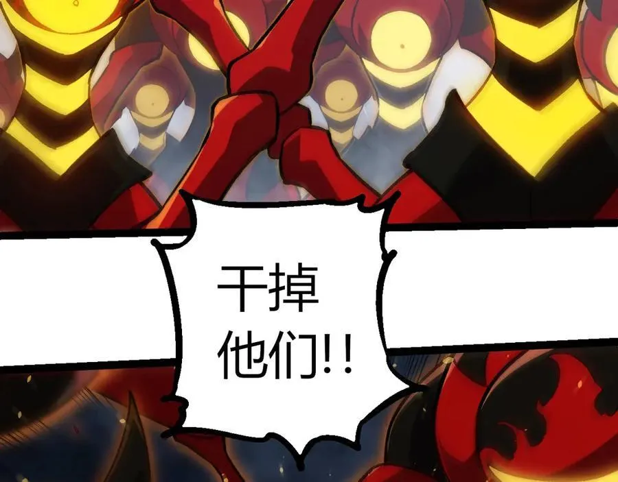 从大树开始的进化小说笔趣阁免费全文漫画,第331话 魔法阵2图