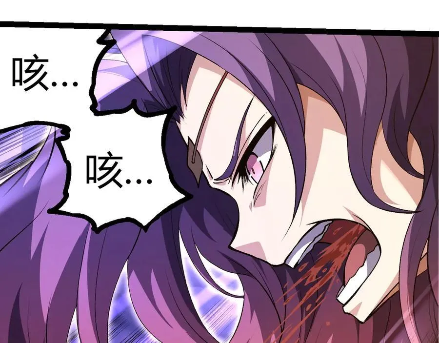 从大树开始的进化漫画,第333话 制胜2图