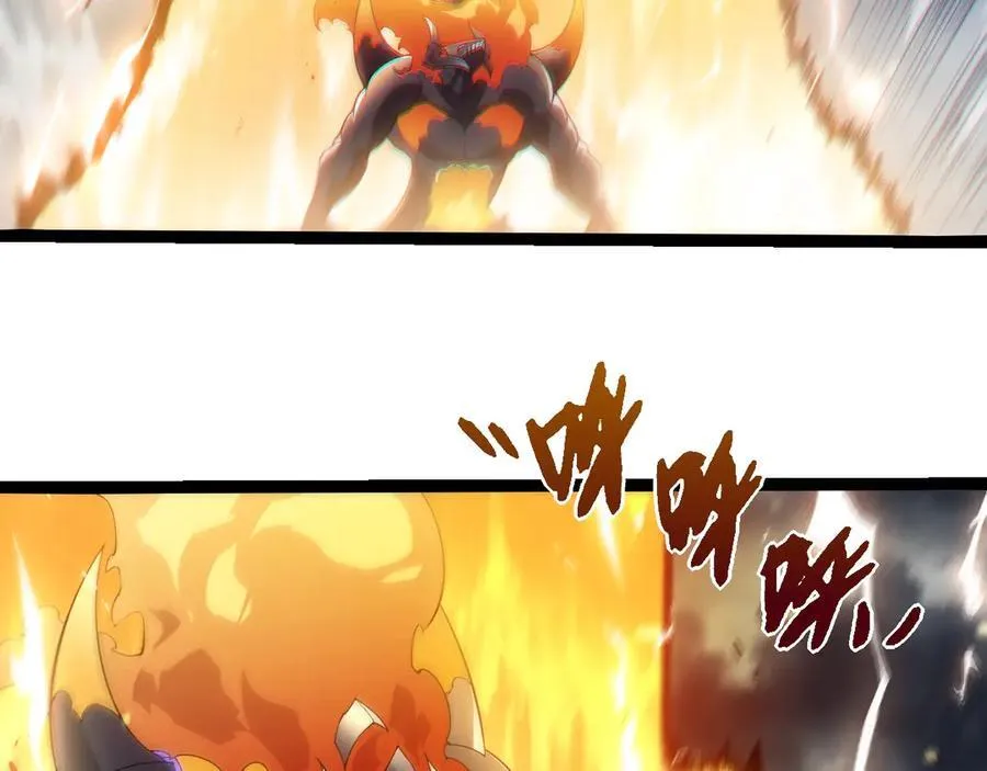 从大树开始的进化漫画免费下拉式酷漫屋漫画,第334话 死与进化2图