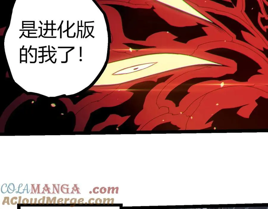 从大树开始的进化漫画免费下拉式酷漫屋漫画,第334话 死与进化1图