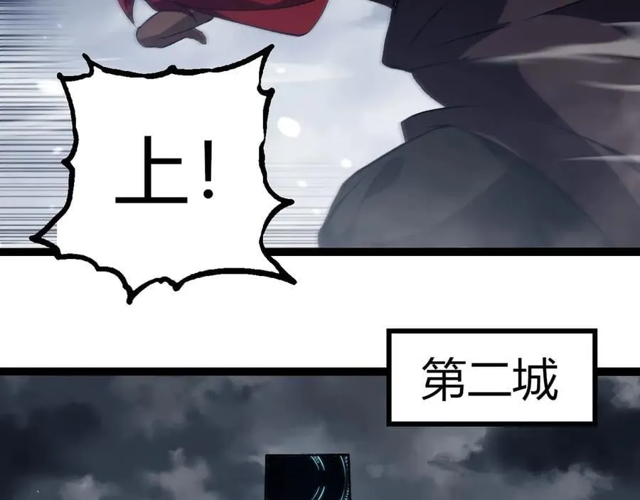 从大树开始的进化漫画免费下拉式酷漫屋漫画,第331话 魔法阵2图