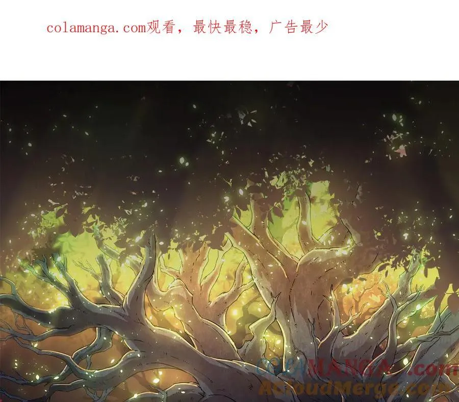 从大树开始的进化漫画,第335话 重力王者牛魔1图
