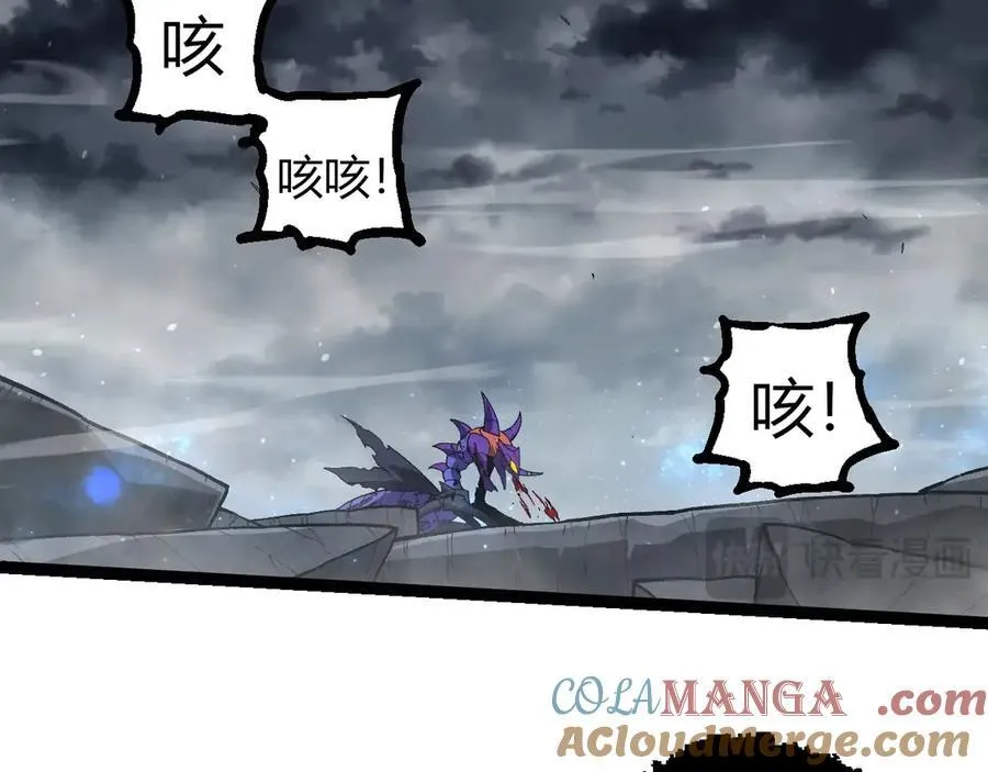 从大树开始的进化漫画,第341话 辐射1图