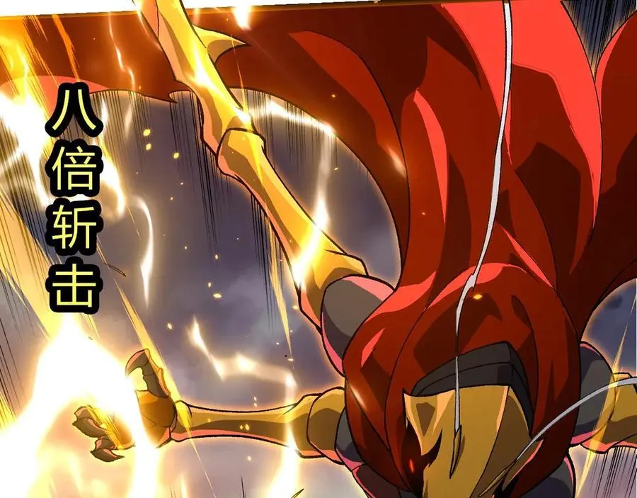 从大树开始的进化漫画,第340话 斩1图